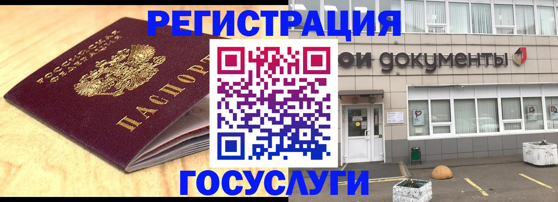 форма 3 в Надыме